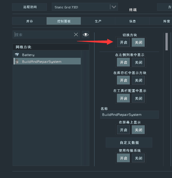 纳米机器人建造维修系统mod简单说明